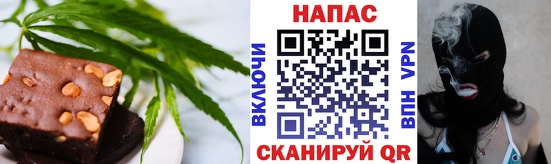 дарк нет какой сайт  Дигора  Печенье с ТГК конопля 