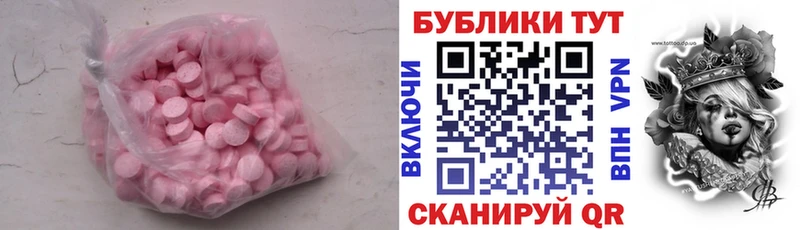 ЭКСТАЗИ Philipp Plein  Дигора 