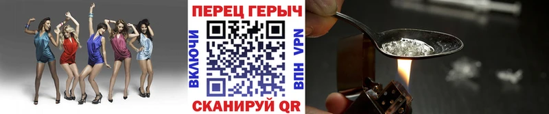 Героин хмурый купить цена Дигора