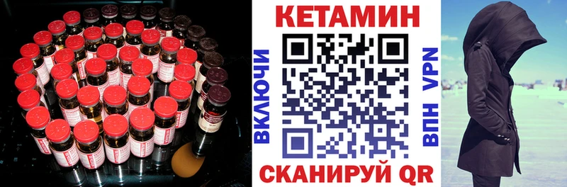 где купить наркоту  Дигора  КЕТАМИН ketamine 