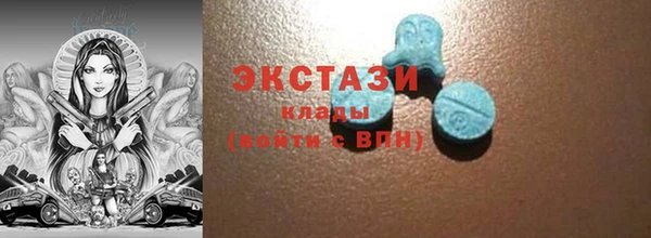 эйфоретик Бронницы