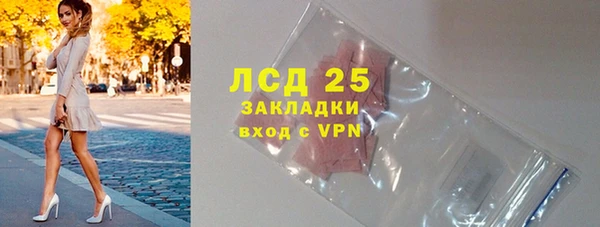 герыч Бугульма