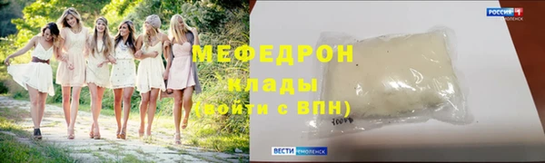 прущие крисы Покровск