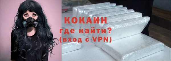 прущие крисы Покровск