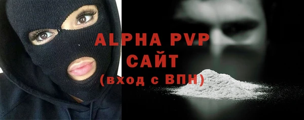 герыч Бугульма
