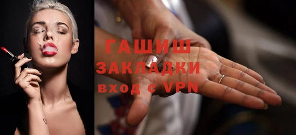 эйфоретик Бронницы