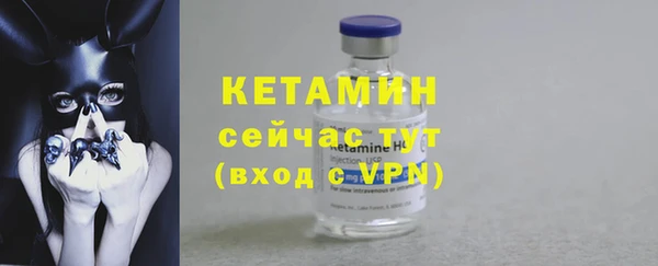 эйфоретик Бронницы