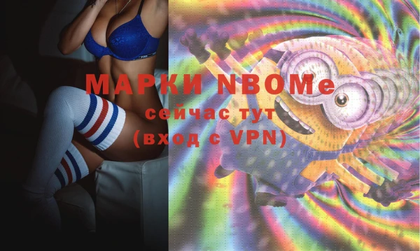 прущие крисы Покровск