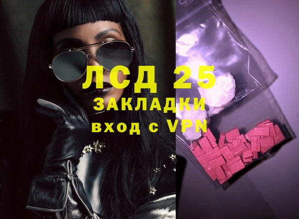 герыч Бугульма