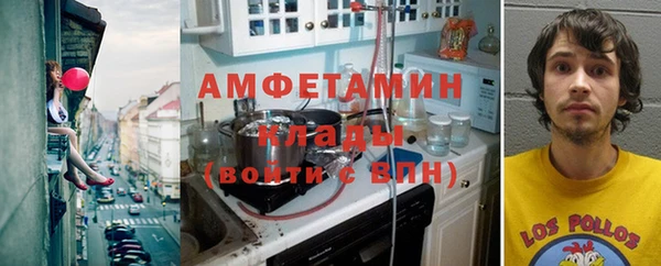 герыч Бугульма
