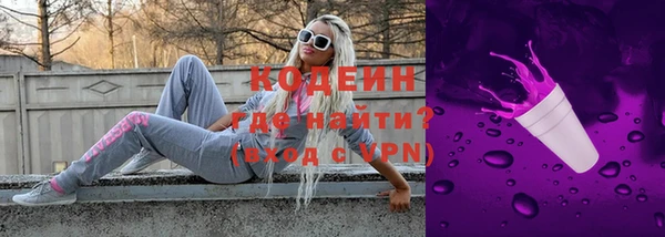 хмурый Пролетарск
