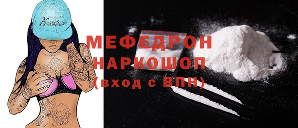 герыч Бугульма