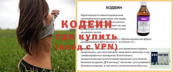 эйфоретик Бронницы