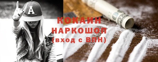 герыч Бугульма