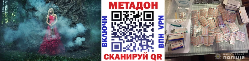 МЕТАДОН мёд  kraken ONION  Дигора 