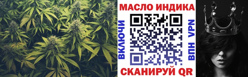 Дистиллят ТГК концентрат  где купить наркоту  маркетплейс телеграм  Дигора 